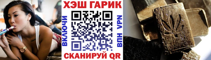 Наркошоп Малаховка СК  Галлюциногенные грибы  hydra ТОР  Метамфетамин  ГАШИШ  Марихуана 