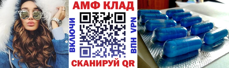 АМФЕТАМИН VHQ  Малаховка 