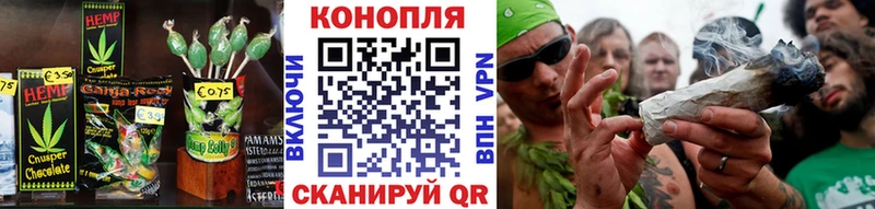 Еда ТГК конопля  Малаховка 