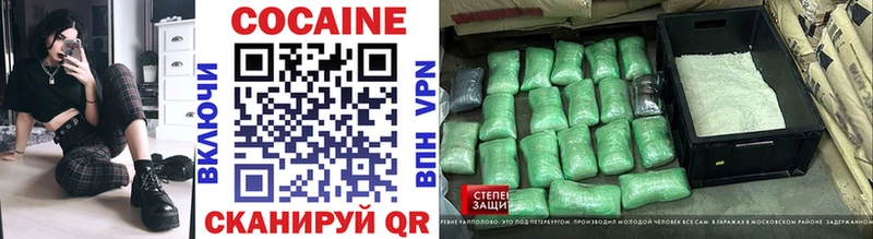 Кокаин VHQ  Малаховка 