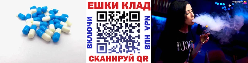 Ecstasy DUBAI  мега как зайти  Малаховка 