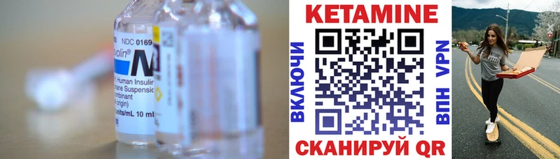 КЕТАМИН ketamine  цены наркотик  Малаховка 