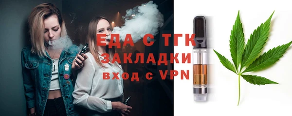 тгк Алексин