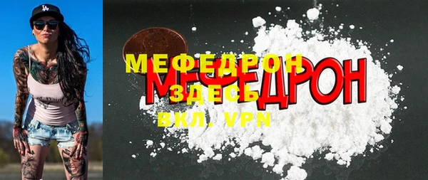 mdpv Алексеевка