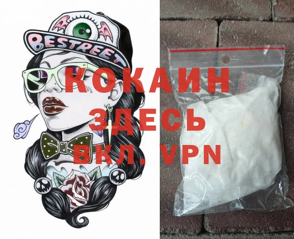 не бодяженный Кодинск