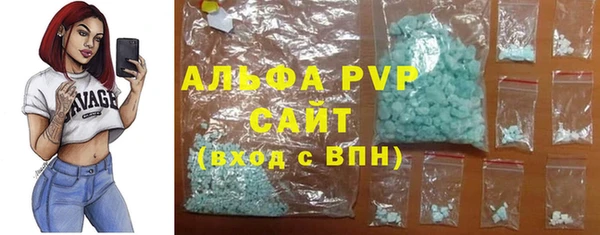 mdpv Алексеевка
