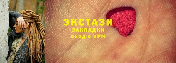 mdpv Алексеевка