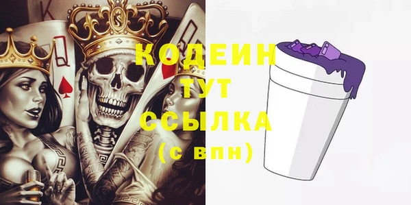 альфа пвп VHQ Козловка
