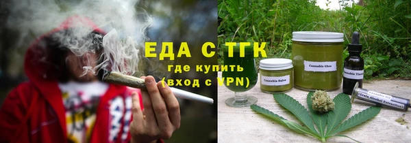 тгк Алексин