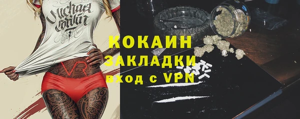 мяу мяу мука Алзамай