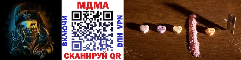 МДМА молли  mega рабочий сайт  даркнет официальный сайт  Малаховка 