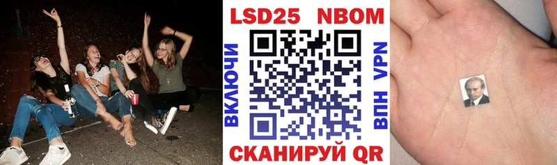 Марки NBOMe 1,5мг  Малаховка 