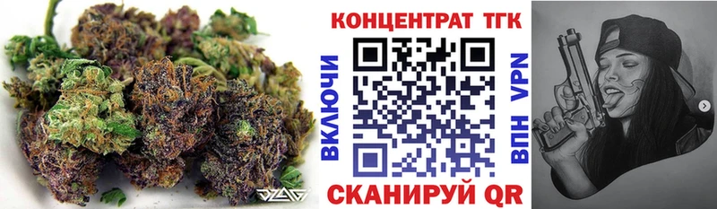 цена наркотик  Малаховка  ТГК Wax 